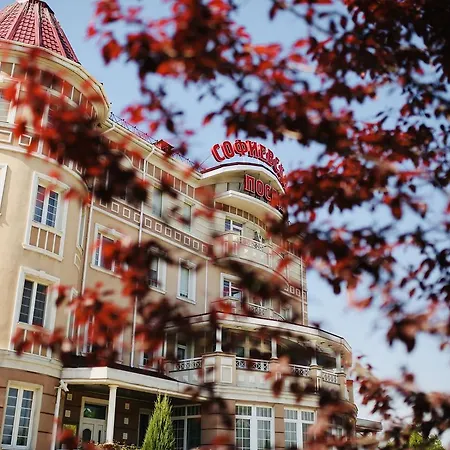 Hotel Sofievsky Posad 3*